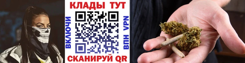 Купить наркотики цена Тобольск Кокаин Конопля