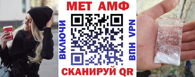 Амфетамин 98% Тобольск