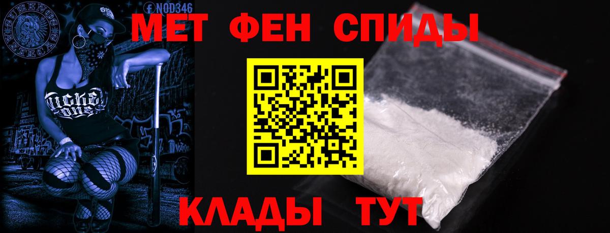 АМФЕТАМИН Premium  Амфетамин  Тобольск  Вход с VPN 