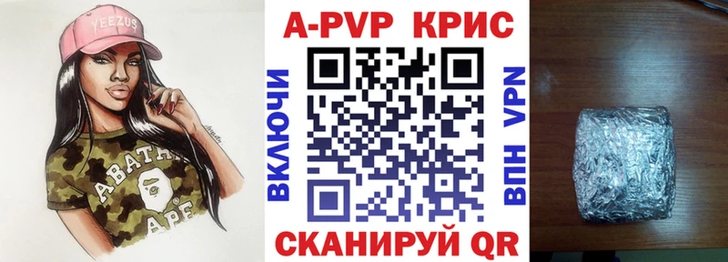 A PVP мука  Тобольск 