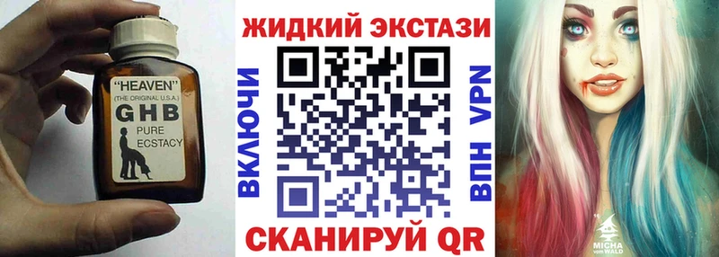 Бутират буратино  OMG   darknet наркотические препараты  купить наркотик  Тобольск 