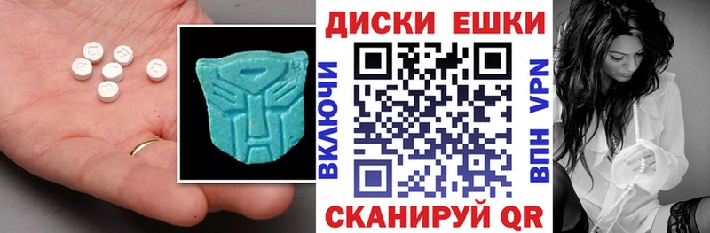МЕГА зеркало  Тобольск  Ecstasy диски  купить  