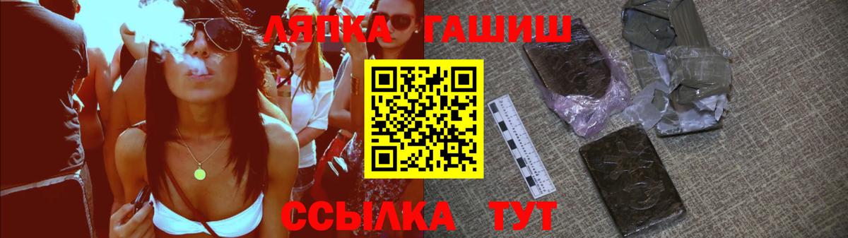купить   ГАШИШ AMNESIA HAZE  Вход с VPN  Тобольск  ГАШИШ убойный 