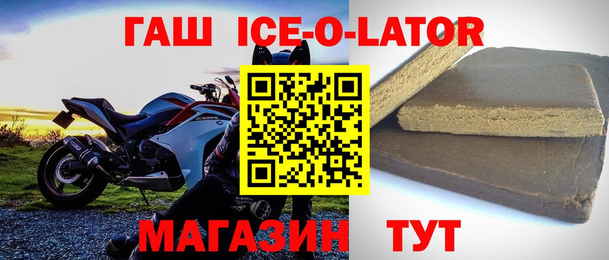 ГАШИШ VHQ  Гашиш  ГАШ AMNESIA HAZE  Тобольск 