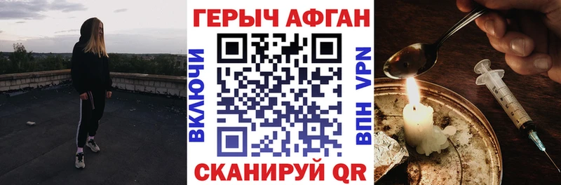 закладка Тобольск блэк спрут ТОР ГЕРОИН герыч
