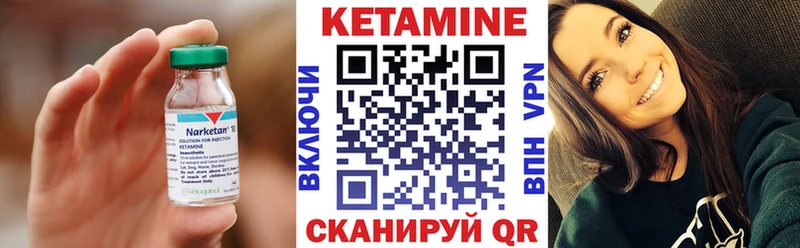блэк спрут маркетплейс Тобольск КЕТАМИН VHQ где купить наркотик