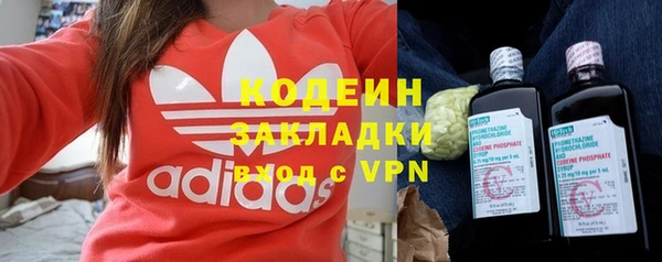 героин Осинники