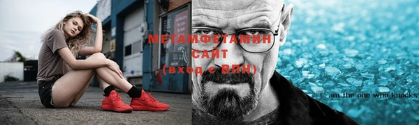 гидропоника Осташков