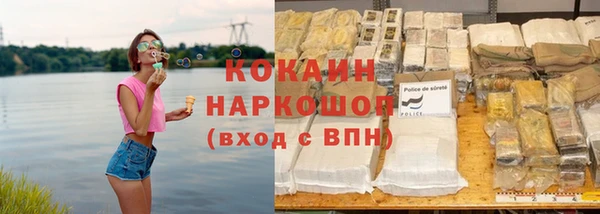 гидропоника Осташков