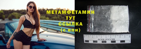 героин Осинники