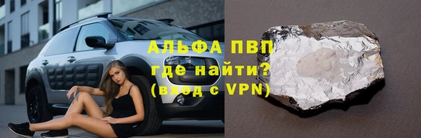 гидропоника Осташков