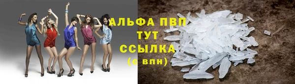героин Осинники