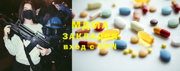 гидропоника Осташков