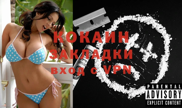 гидропоника Осташков
