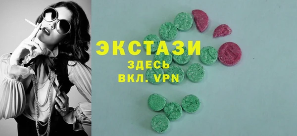 героин Осинники