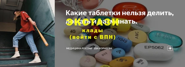 эйфоретик Остров