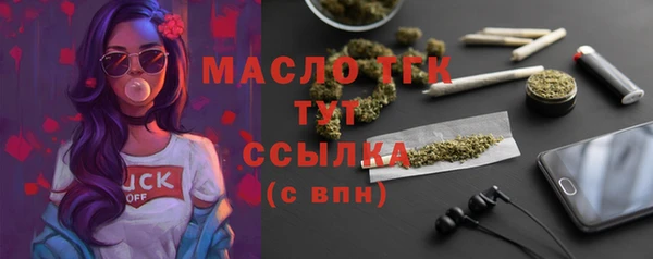 гидропоника Осташков
