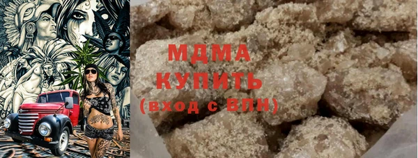 героин Осинники