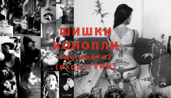 героин Осинники