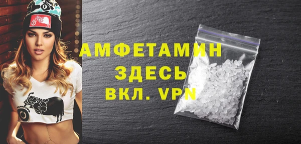героин Осинники