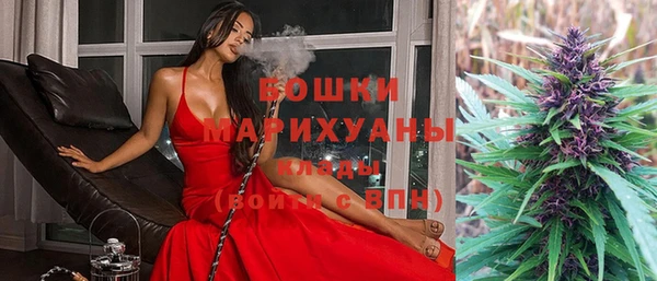 героин Осинники