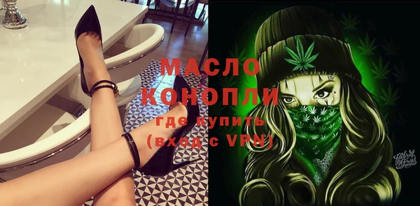 мефедрон мука Нязепетровск