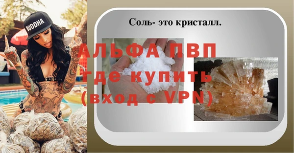 гидропоника Осташков