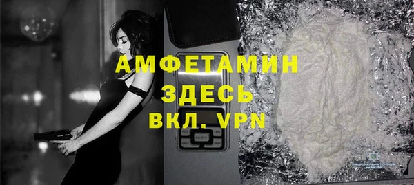 героин Осинники