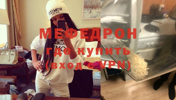 героин Осинники