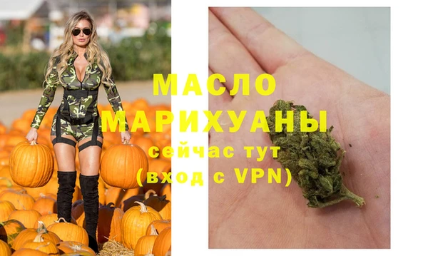 героин Осинники
