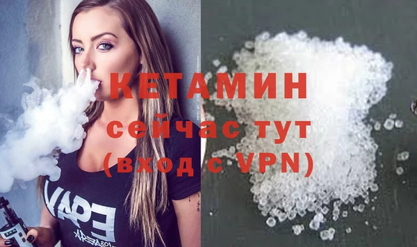 героин Осинники