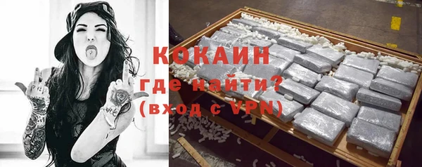 героин Осинники