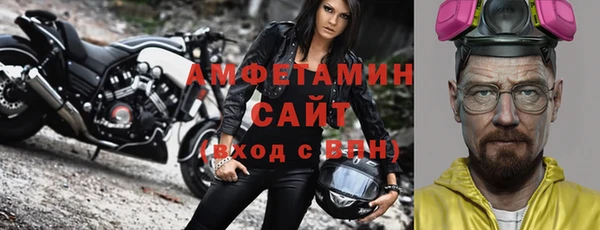 героин Осинники