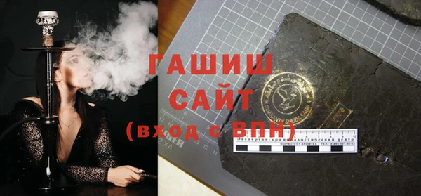героин Осинники