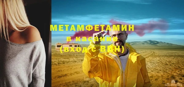 героин Осинники