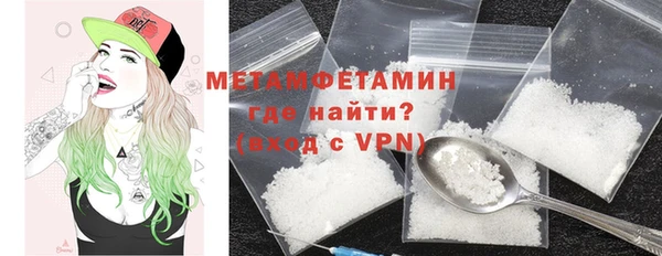 гидропоника Осташков