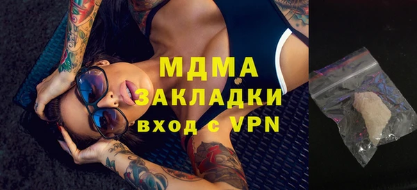 эйфоретик Остров