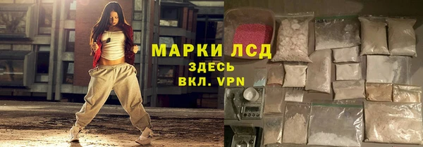героин Осинники