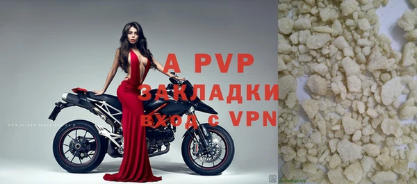 героин Осинники