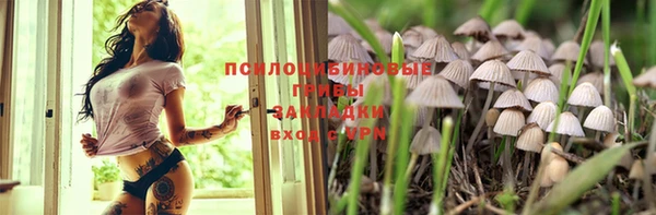 героин Осинники