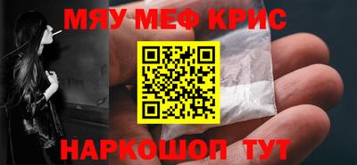 герыч Балашиха