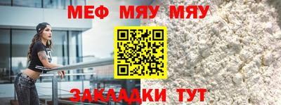 сатива Гатчина