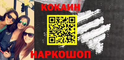 кокс Гагарин