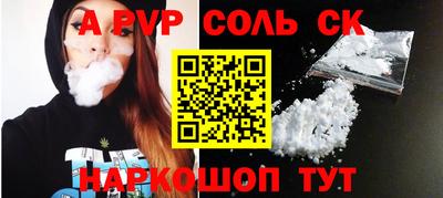 герыч Балашиха