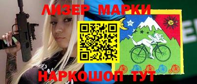 герыч Балашиха