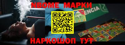 герыч Балашиха