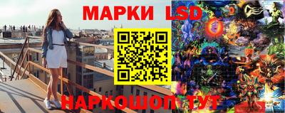 герыч Балашиха