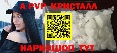 сатива Гатчина