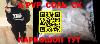 кокс Гагарин
