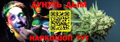 герыч Балашиха